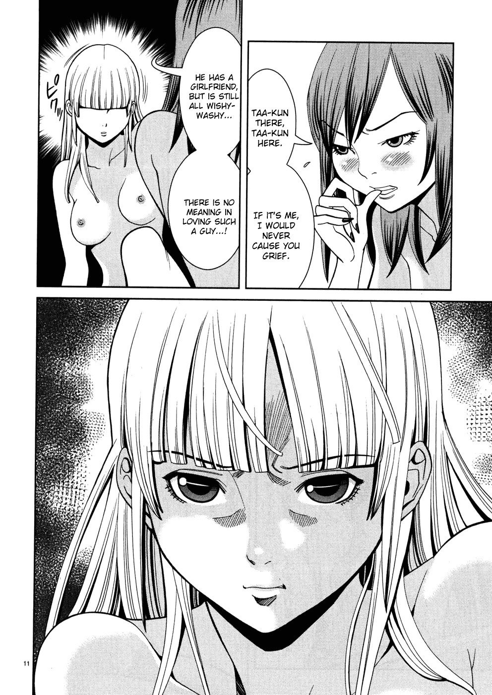 Nozoki Ana Chapter 37 page 16 - Chapter 37: What's This?