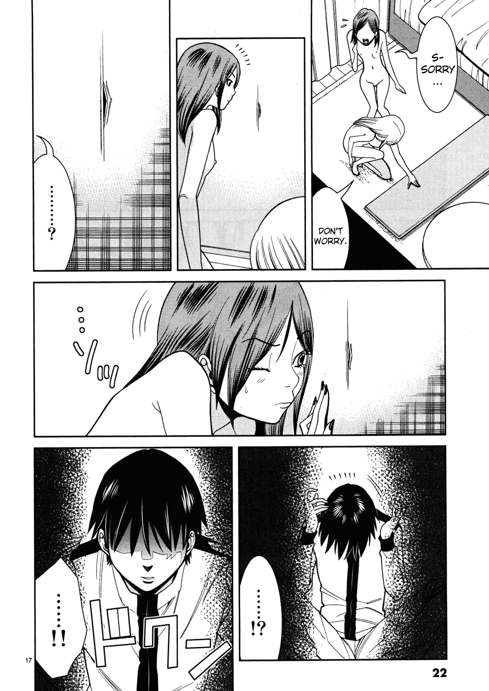 Nozoki Ana Chapter 37 page 22 - Chapter 37: What's This?