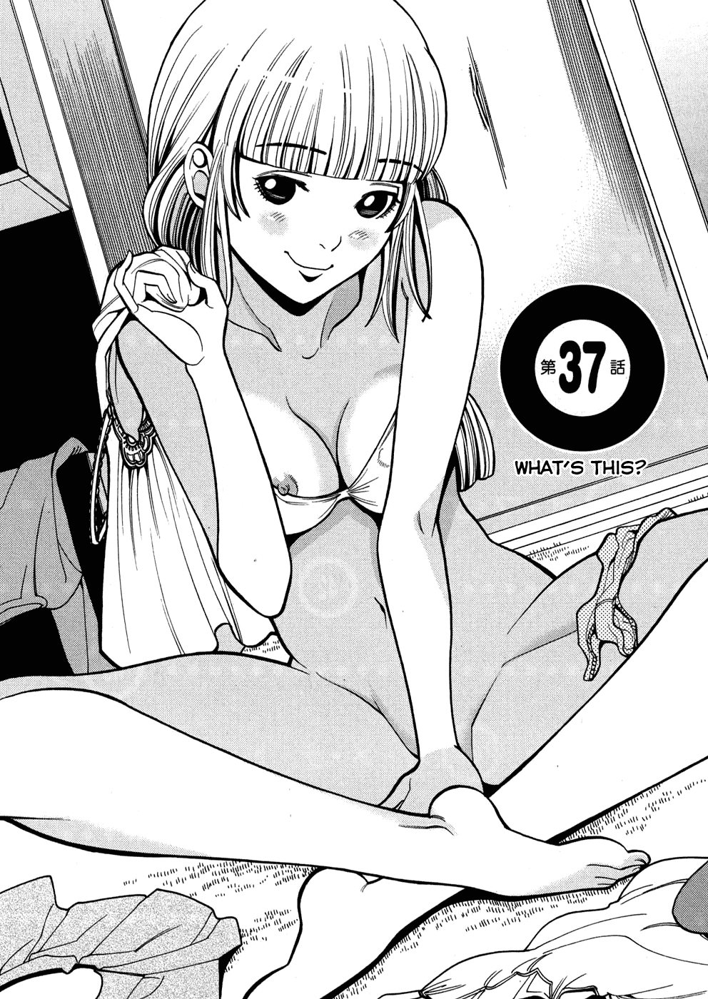 Nozoki Ana Chapter 37 page 5 - Chapter 37: What's This?