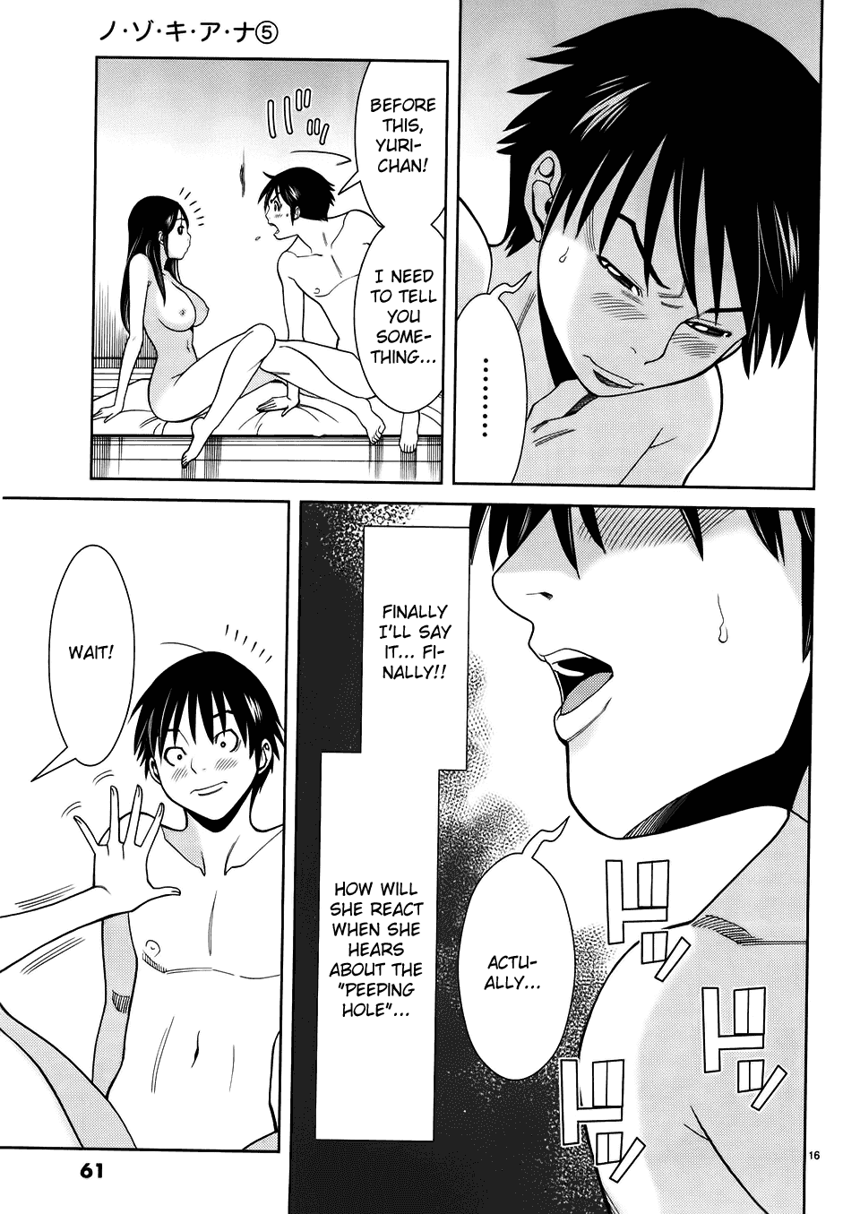 Nozoki Ana Chapter 39 page 17 - Chapter 39: It's Not Comming