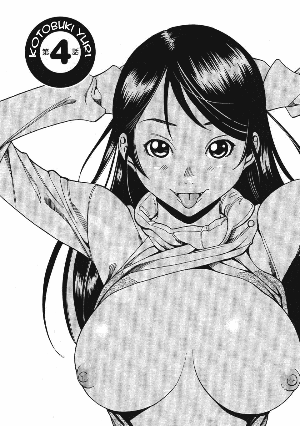 Nozoki Ana Chapter 4 page 1 - Chapter 4: Kotobuki Yuri
