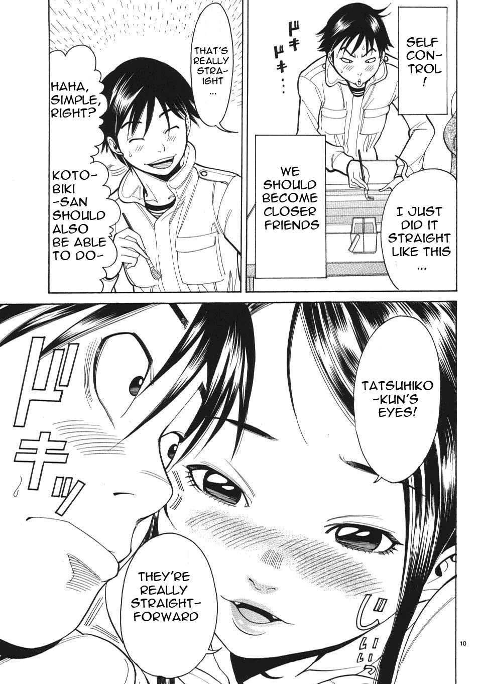 Nozoki Ana Chapter 4 page 11 - Chapter 4: Kotobuki Yuri