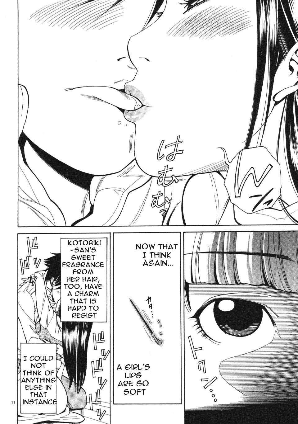 Nozoki Ana Chapter 4 page 12 - Chapter 4: Kotobuki Yuri