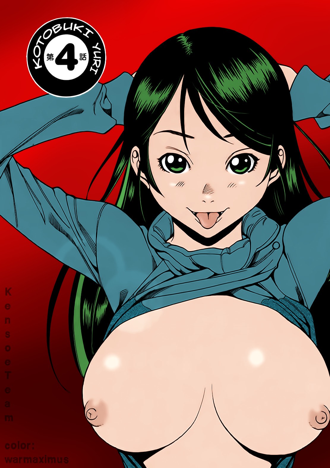 Nozoki Ana Chapter 4 page 2 - Chapter 4: Kotobuki Yuri