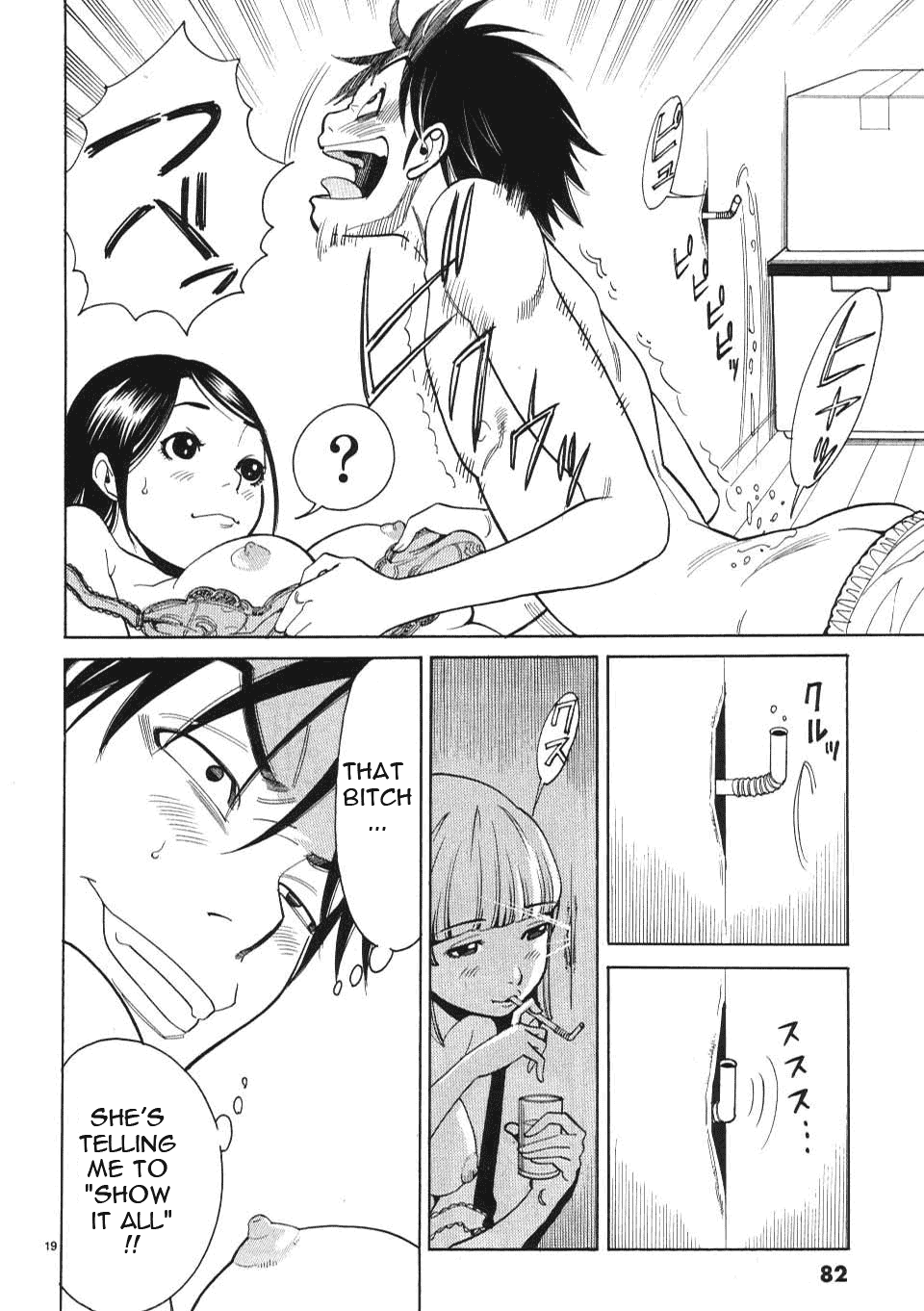 Nozoki Ana Chapter 4 page 20 - Chapter 4: Kotobuki Yuri