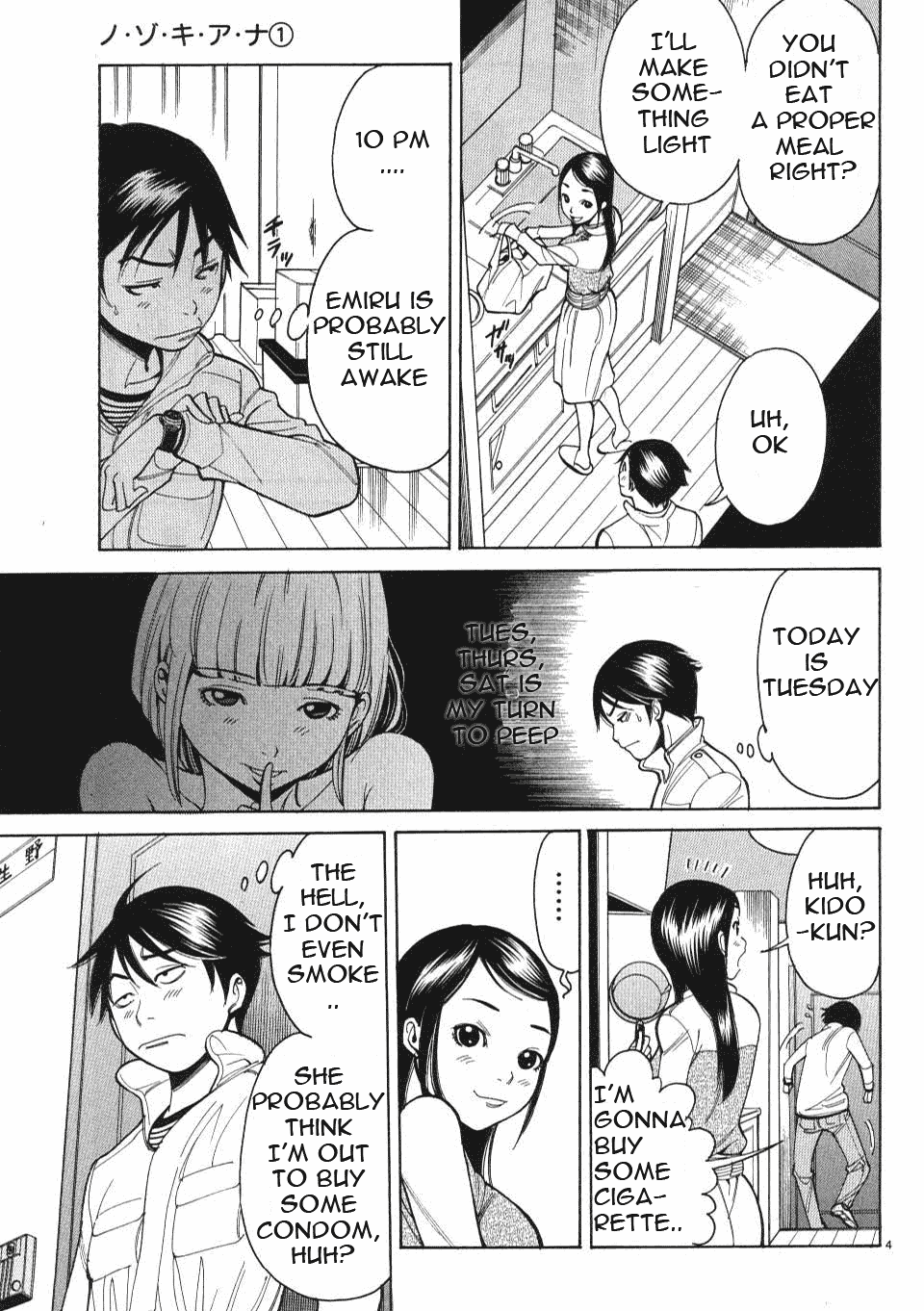 Nozoki Ana Chapter 4 page 5 - Chapter 4: Kotobuki Yuri