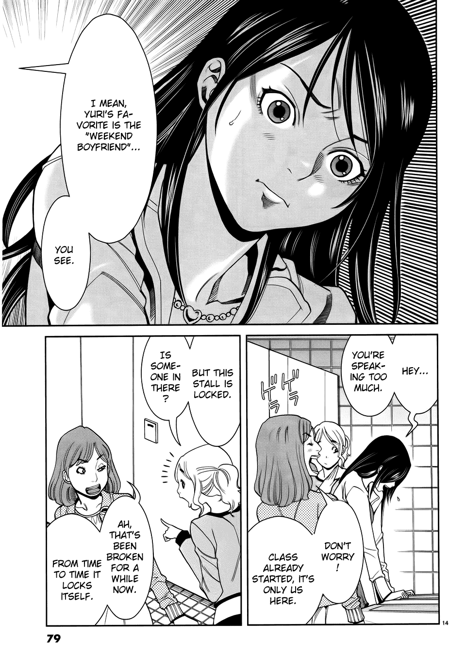 Nozoki Ana Chapter 40 page 15 - Chapter 40: I Won't Forgive You