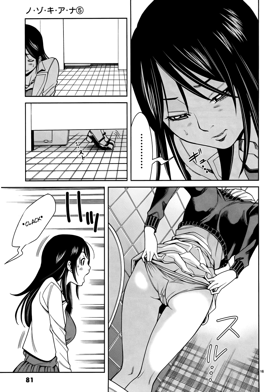 Nozoki Ana Chapter 40 page 17 - Chapter 40: I Won't Forgive You