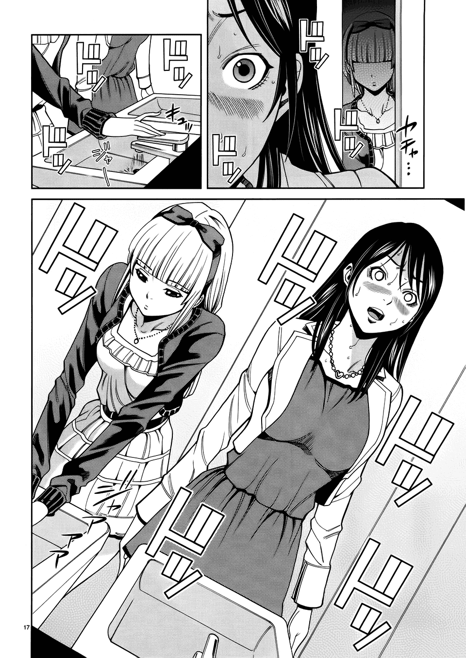 Nozoki Ana Chapter 40 page 18 - Chapter 40: I Won't Forgive You