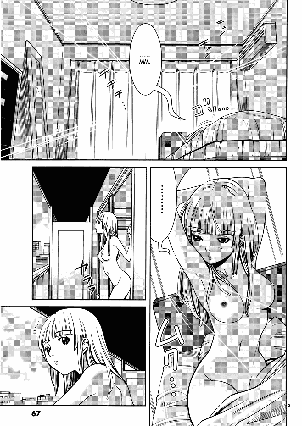 Nozoki Ana Chapter 40 page 3 - Chapter 40: I Won't Forgive You
