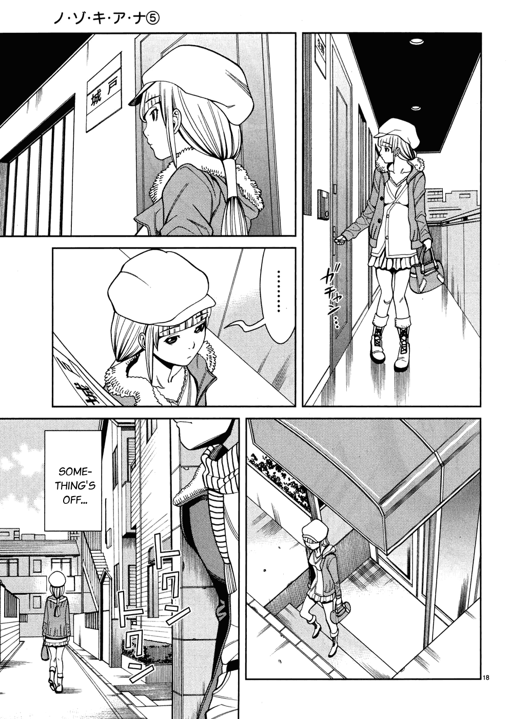 Nozoki Ana Chapter 41 page 19 - Chapter 41: I'll Expose You
