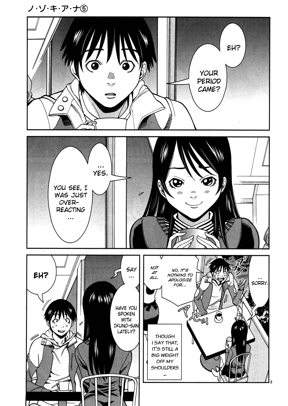 Nozoki Ana Chapter 41 page 3 - Chapter 41: I'll Expose You