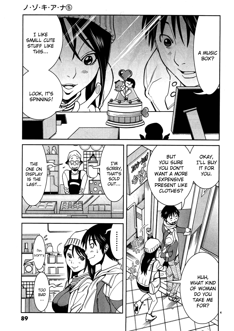 Nozoki Ana Chapter 41 page 5 - Chapter 41: I'll Expose You