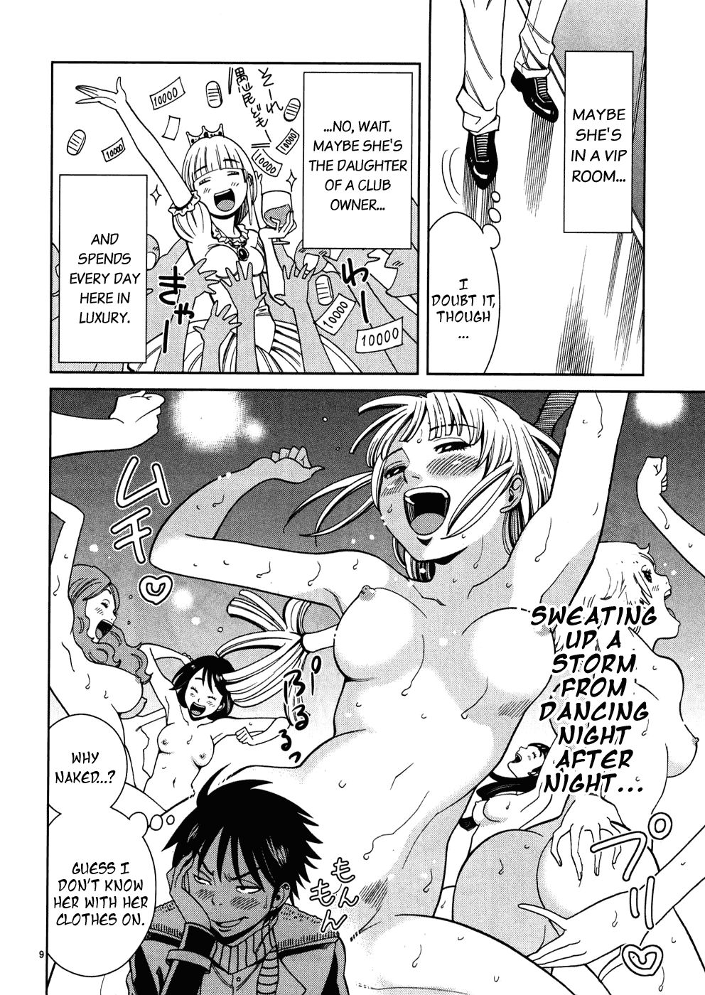 Nozoki Ana Chapter 42 page 10 - Chapter 42: Don't!