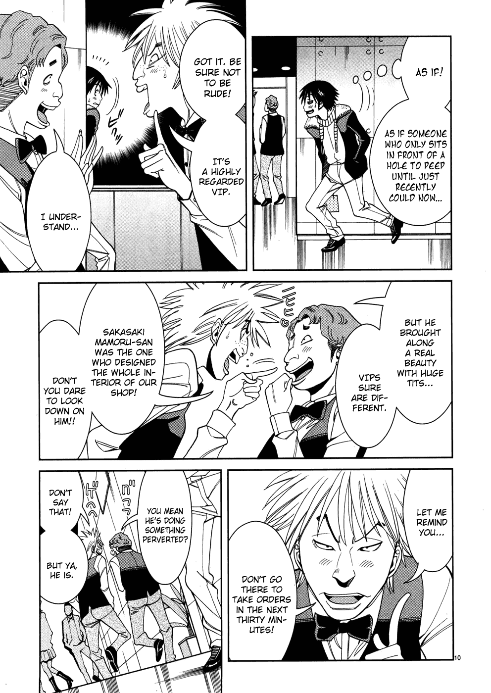 Nozoki Ana Chapter 42 page 11 - Chapter 42: Don't!