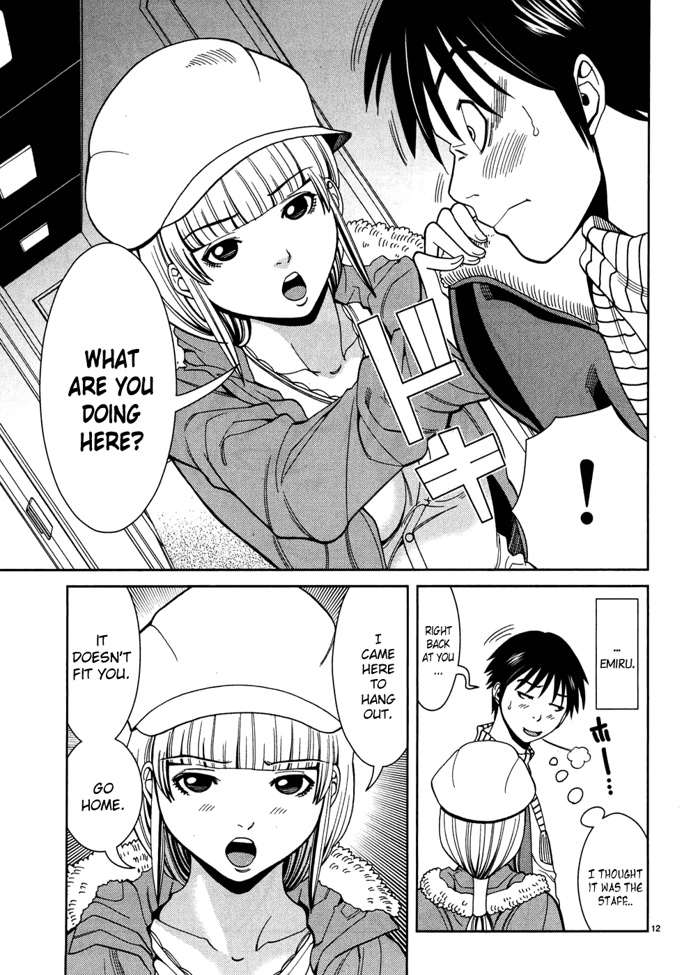 Nozoki Ana Chapter 42 page 13 - Chapter 42: Don't!