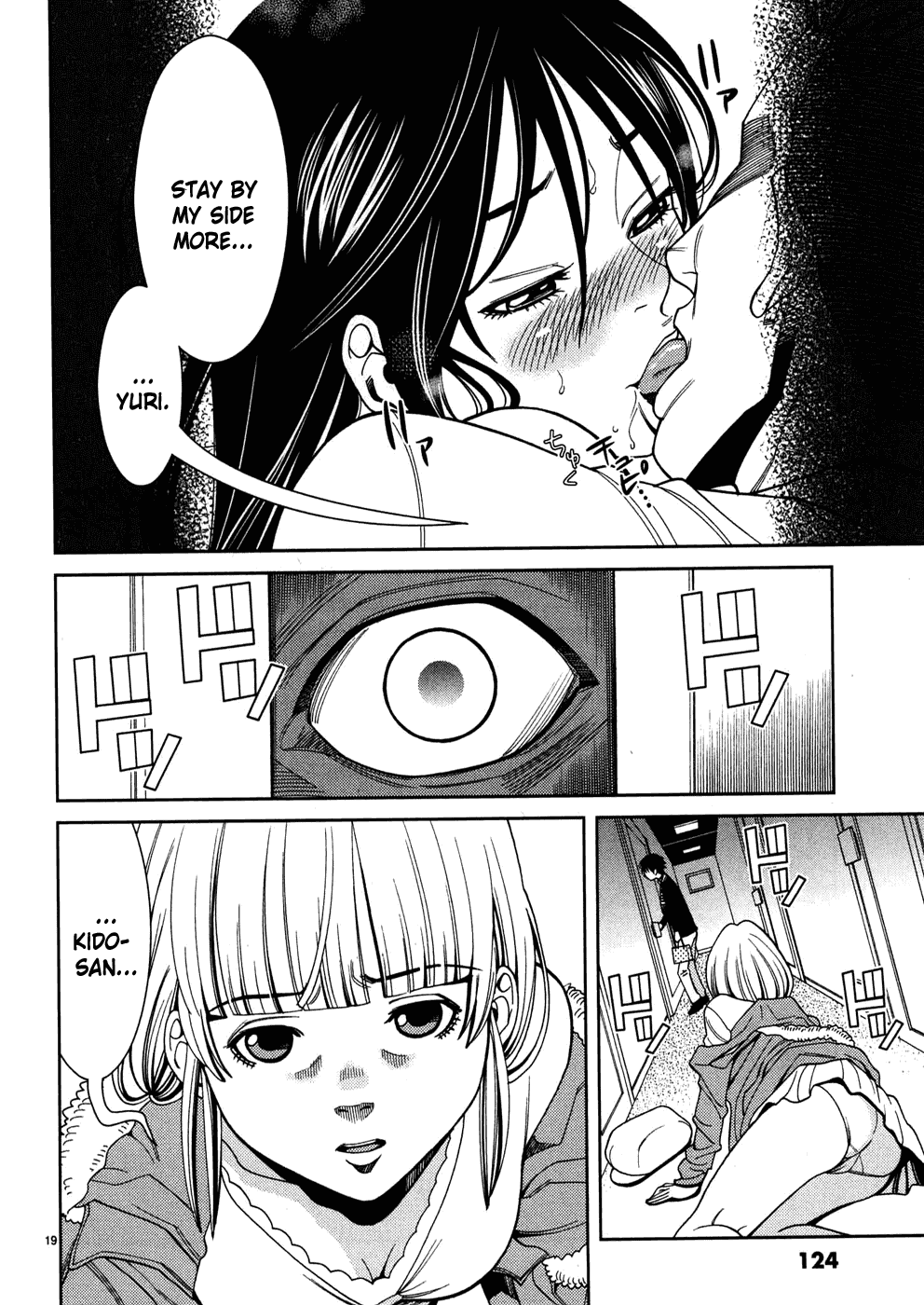 Nozoki Ana Chapter 42 page 20 - Chapter 42: Don't!