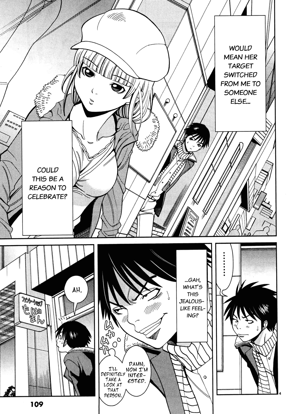 Nozoki Ana Chapter 42 page 5 - Chapter 42: Don't!