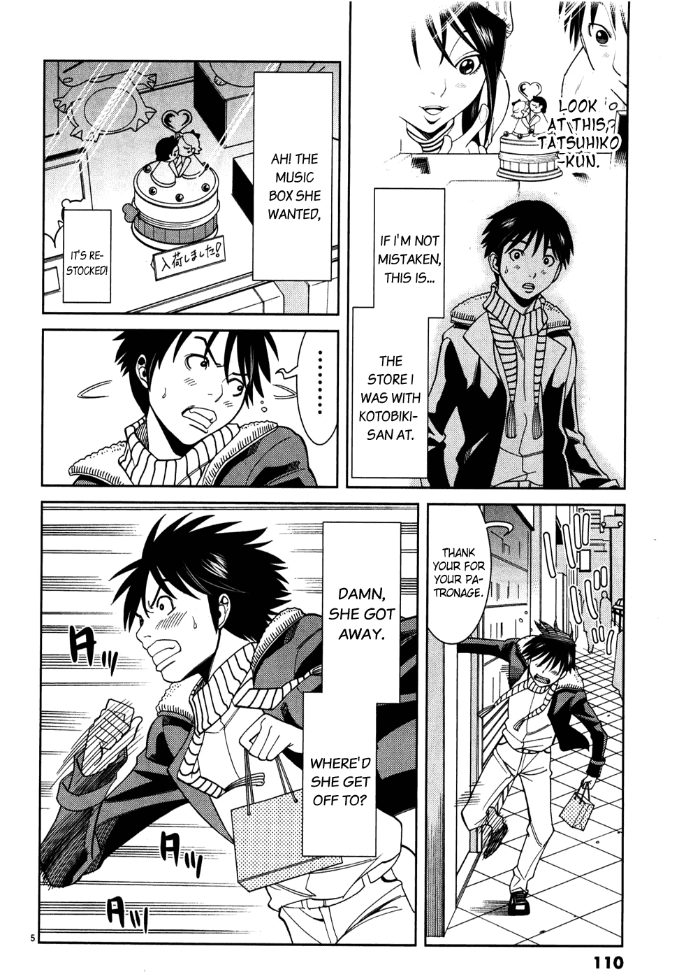 Nozoki Ana Chapter 42 page 6 - Chapter 42: Don't!