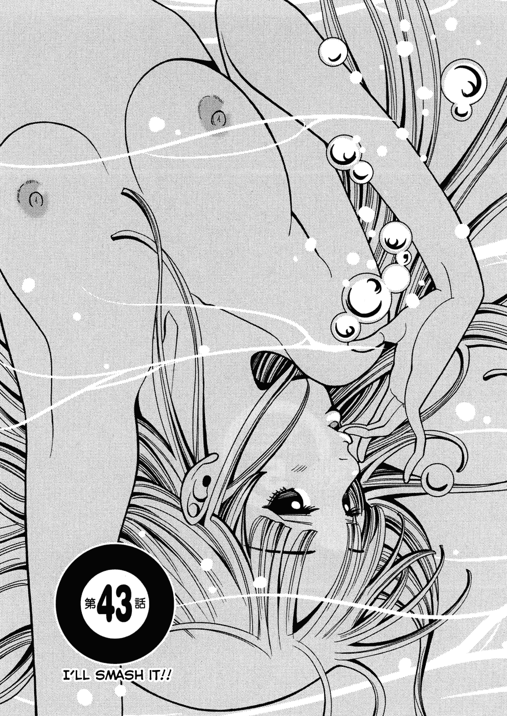Nozoki Ana Chapter 43 page 1 - Chapter 43: I'll Smash It!!