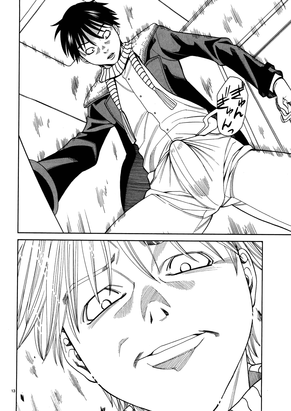 Nozoki Ana Chapter 43 page 14 - Chapter 43: I'll Smash It!!