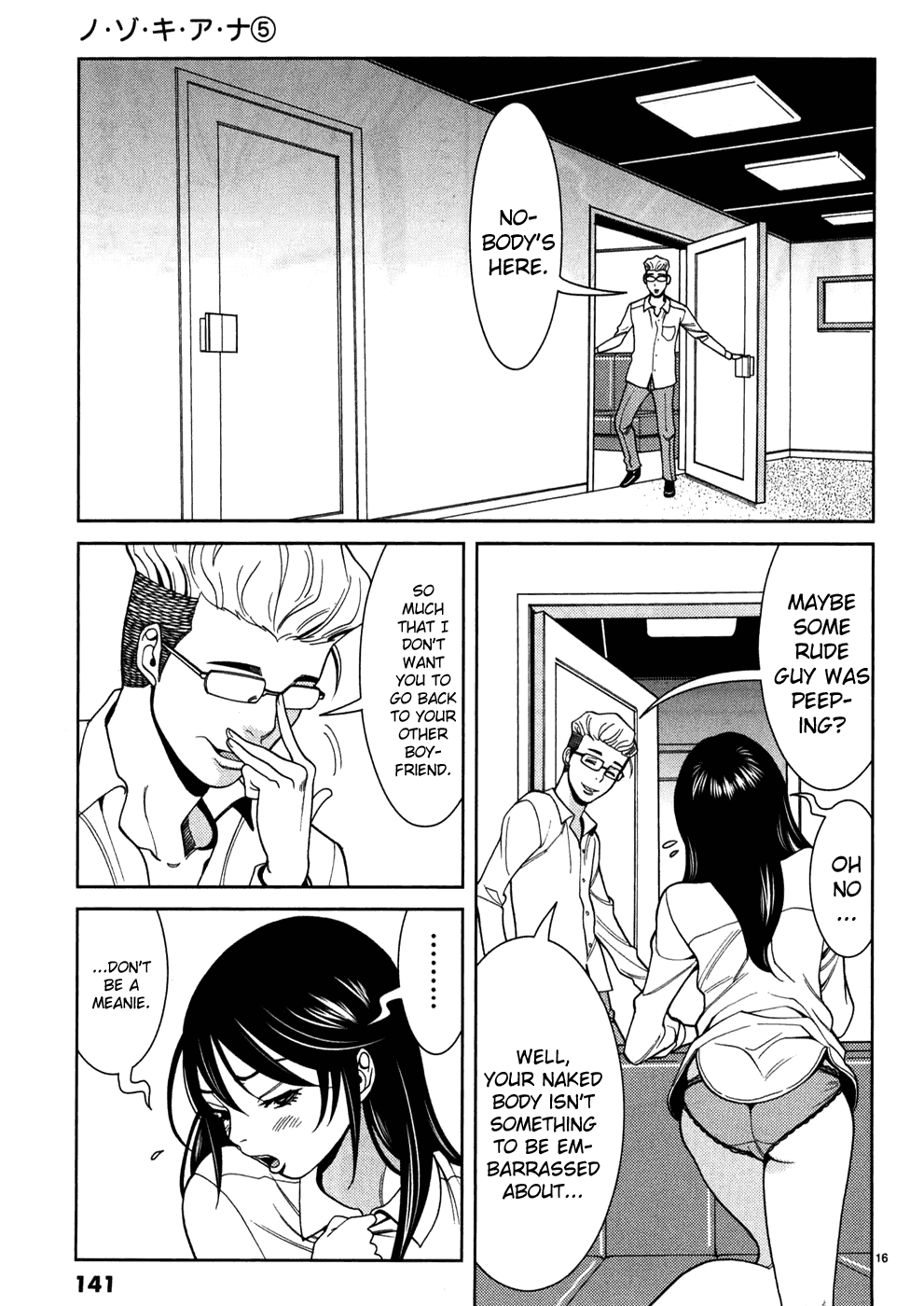 Nozoki Ana Chapter 43 page 17 - Chapter 43: I'll Smash It!!