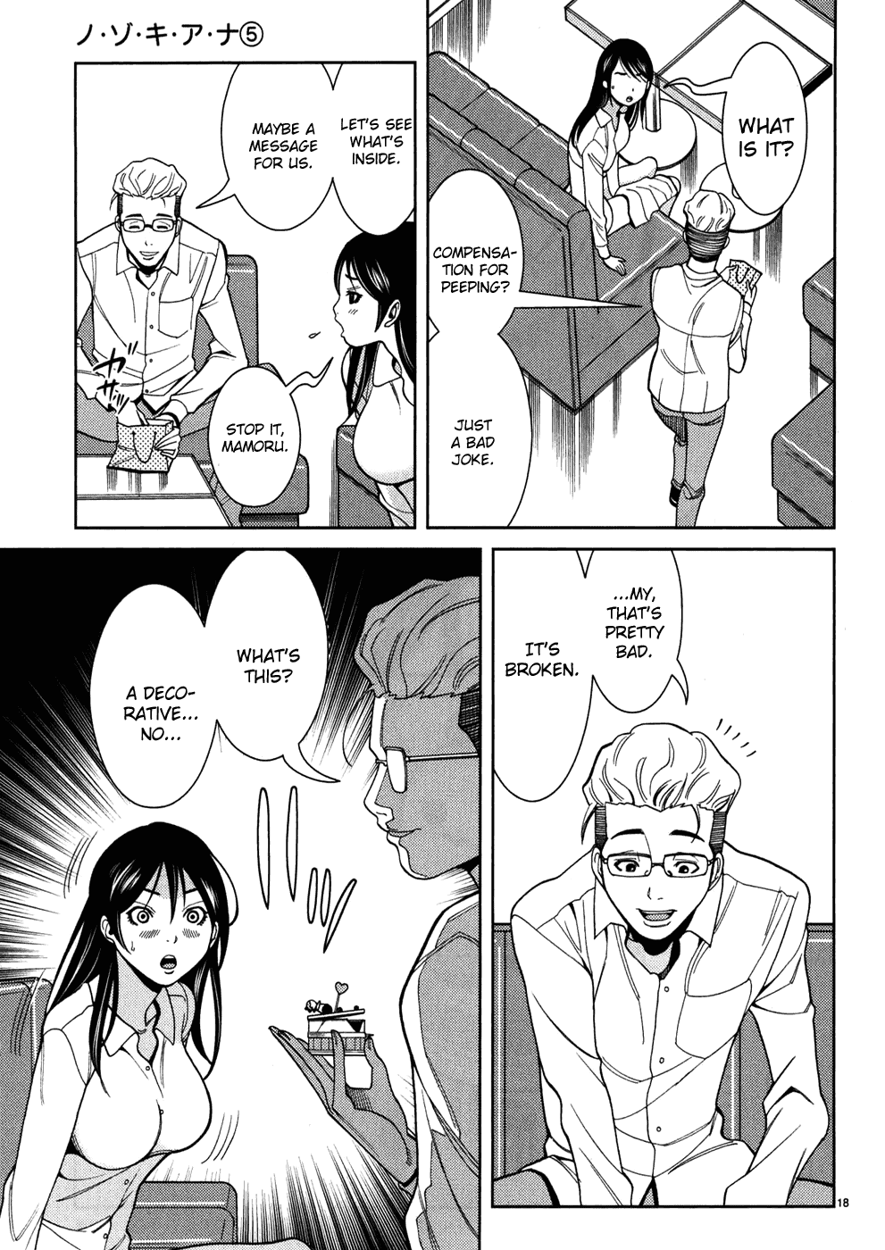 Nozoki Ana Chapter 43 page 19 - Chapter 43: I'll Smash It!!