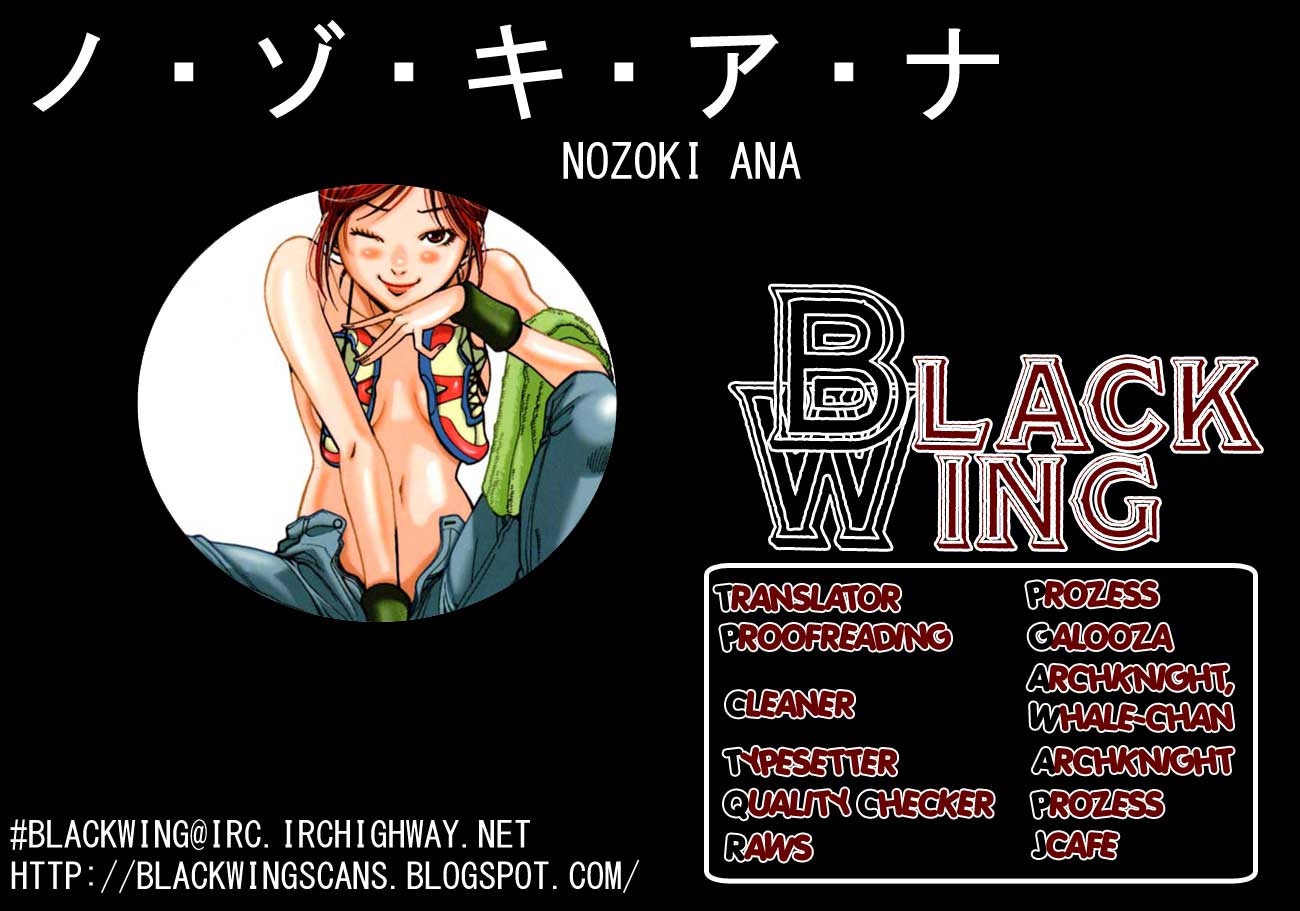 Nozoki Ana Chapter 43 page 21 - Chapter 43: I'll Smash It!!