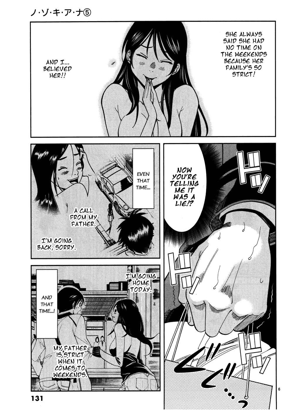 Nozoki Ana Chapter 43 page 7 - Chapter 43: I'll Smash It!!