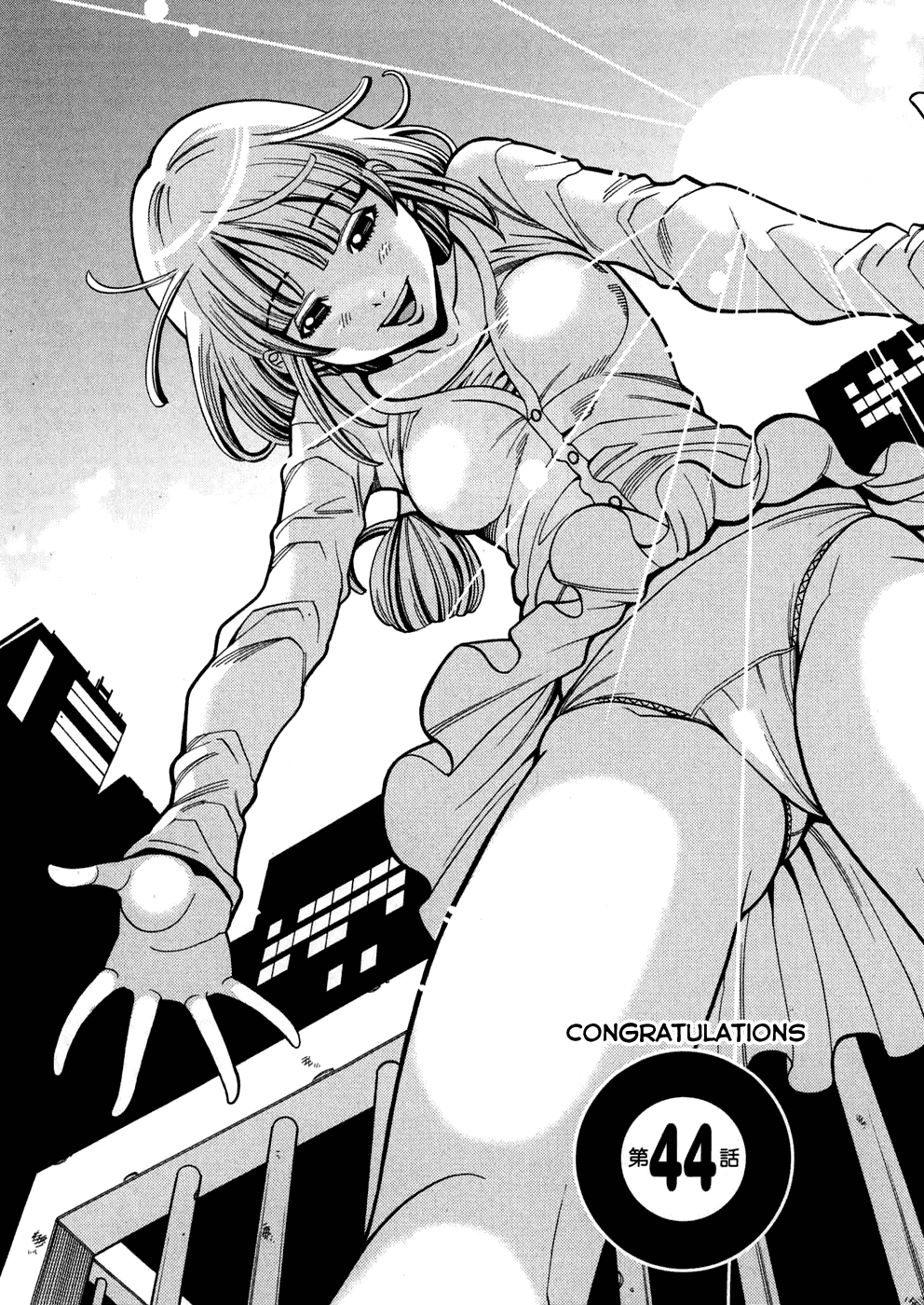 Nozoki Ana Chapter 44 page 1 - Chapter 44: Congratulations