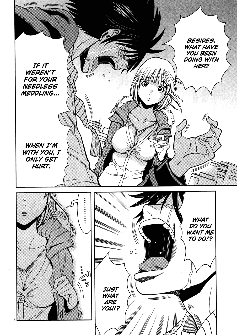 Nozoki Ana Chapter 44 page 10 - Chapter 44: Congratulations