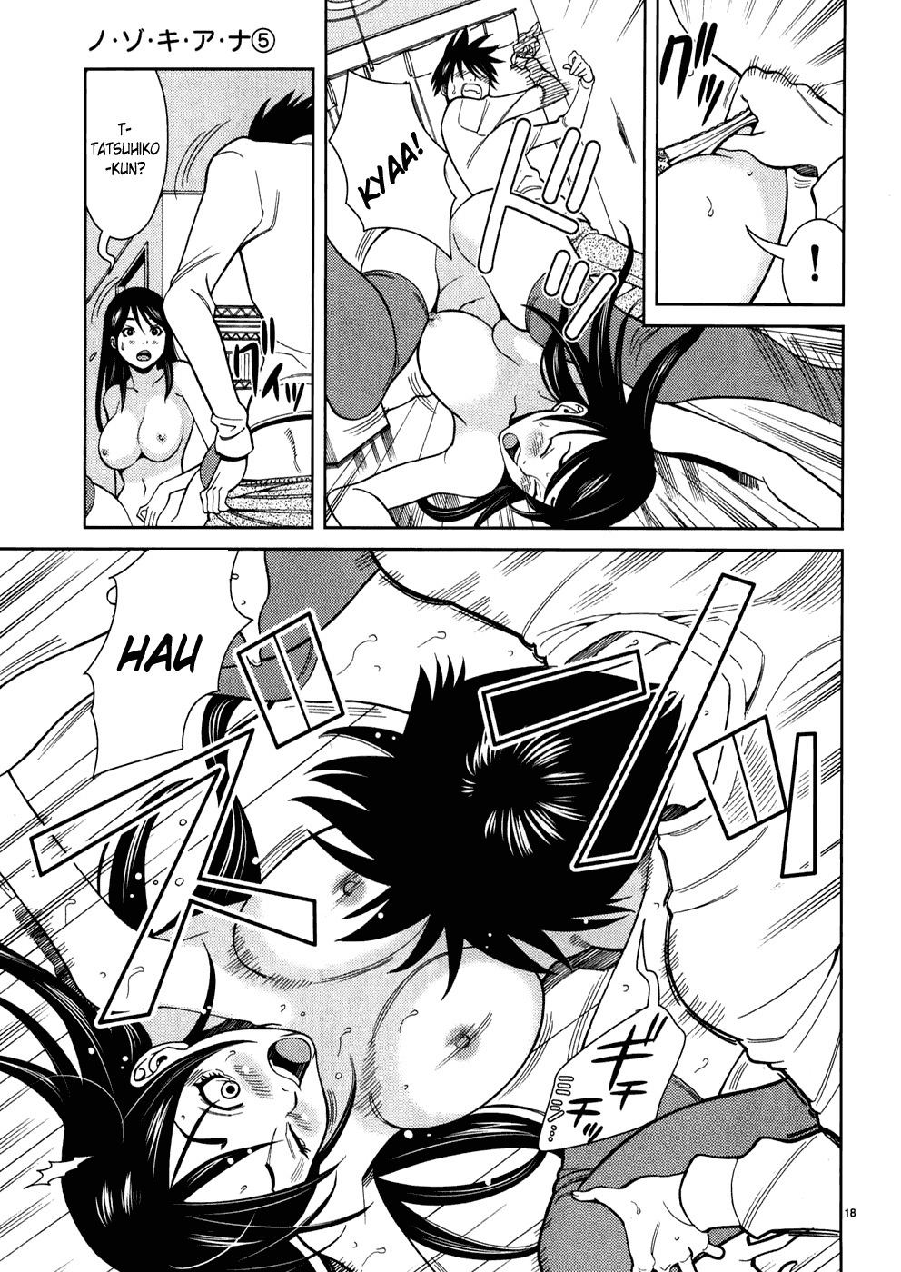 Nozoki Ana Chapter 44 page 19 - Chapter 44: Congratulations