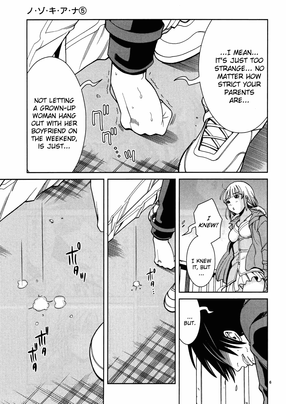 Nozoki Ana Chapter 44 page 7 - Chapter 44: Congratulations