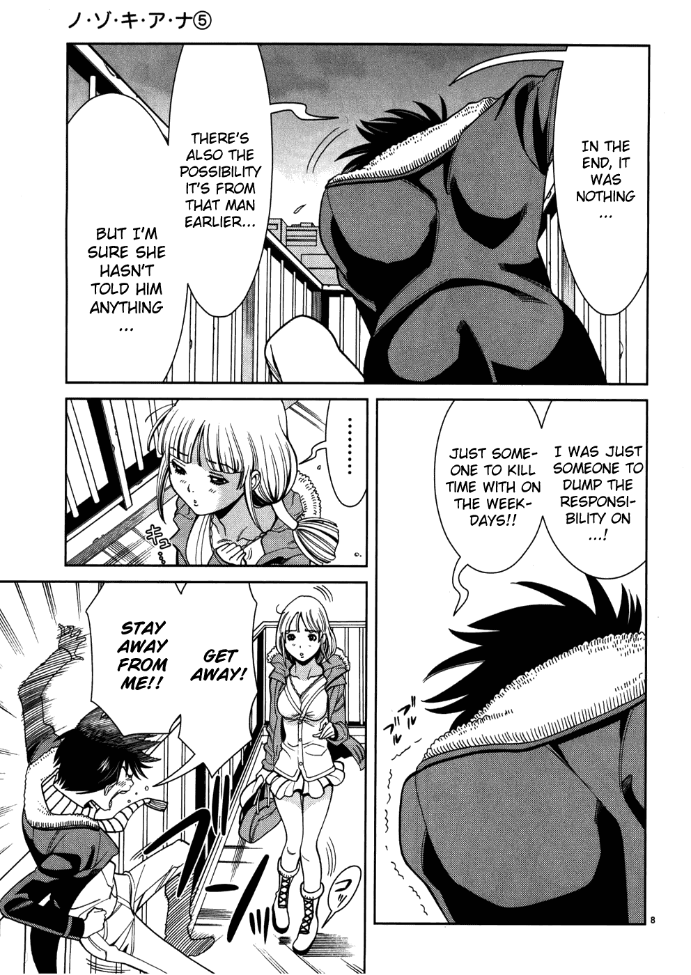 Nozoki Ana Chapter 44 page 9 - Chapter 44: Congratulations
