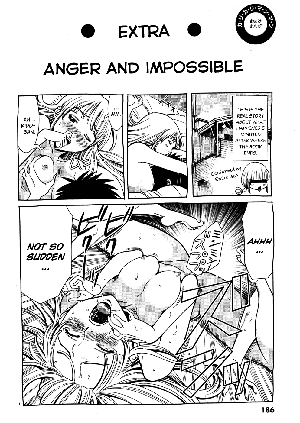 Nozoki Ana Chapter 45.5 page 1 - Chapter 45.5