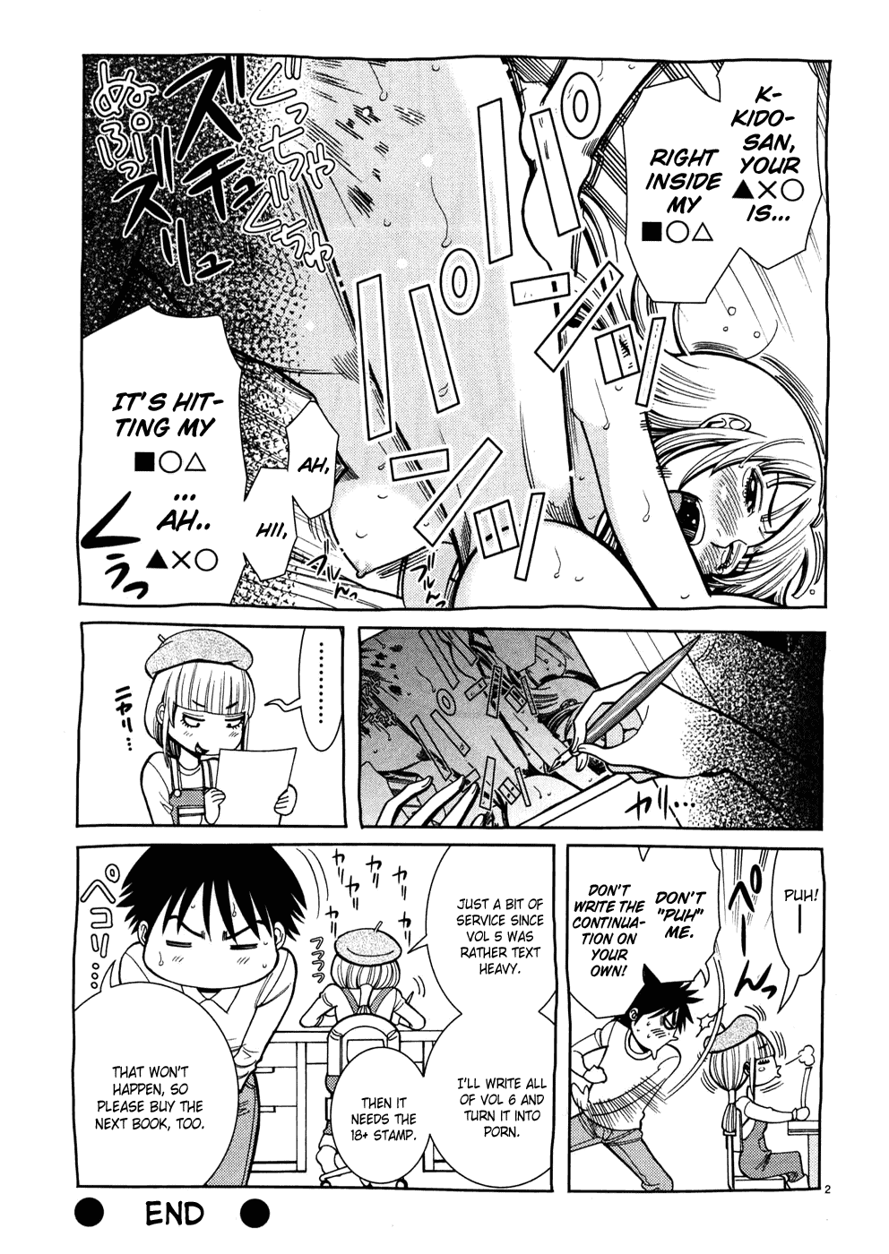 Nozoki Ana Chapter 45.5 page 2 - Chapter 45.5