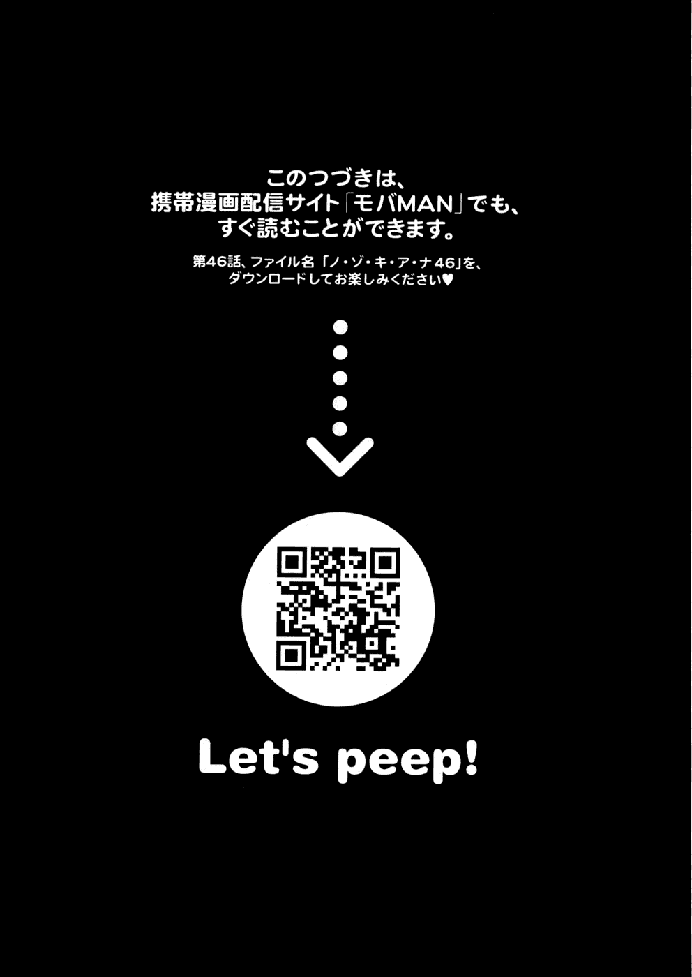 Nozoki Ana Chapter 45 page 21 - Chapter 45: I'm Scared