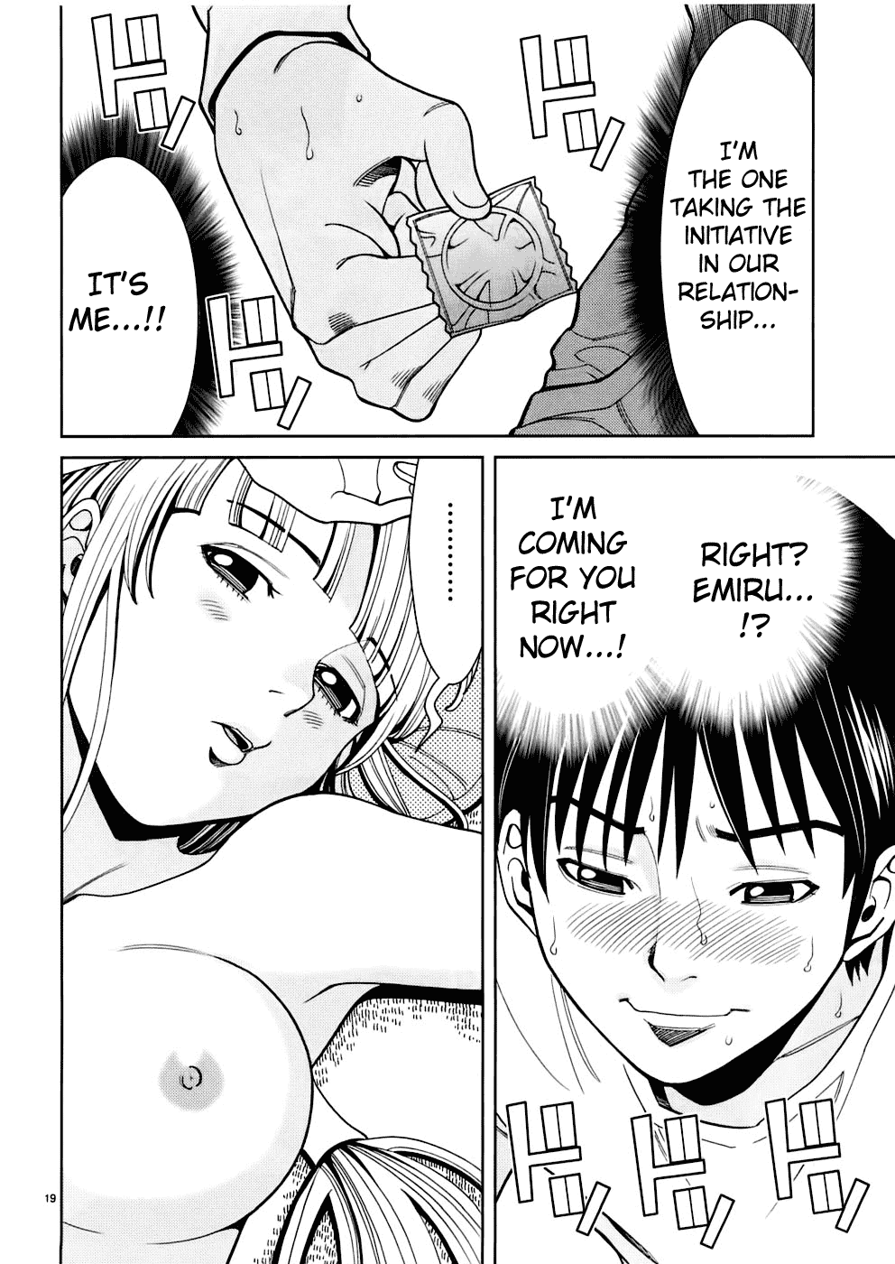 Nozoki Ana Chapter 46 page 25 - Chapter 46: Dig In