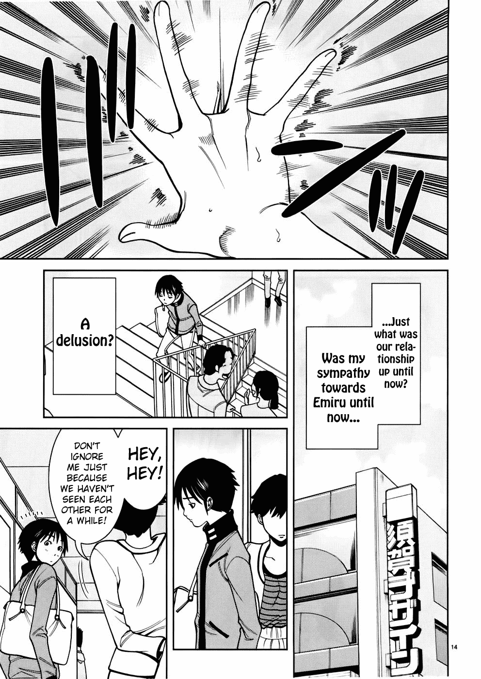 Nozoki Ana Chapter 47 page 15 - Chapter 47: I Won't Let You Stop It