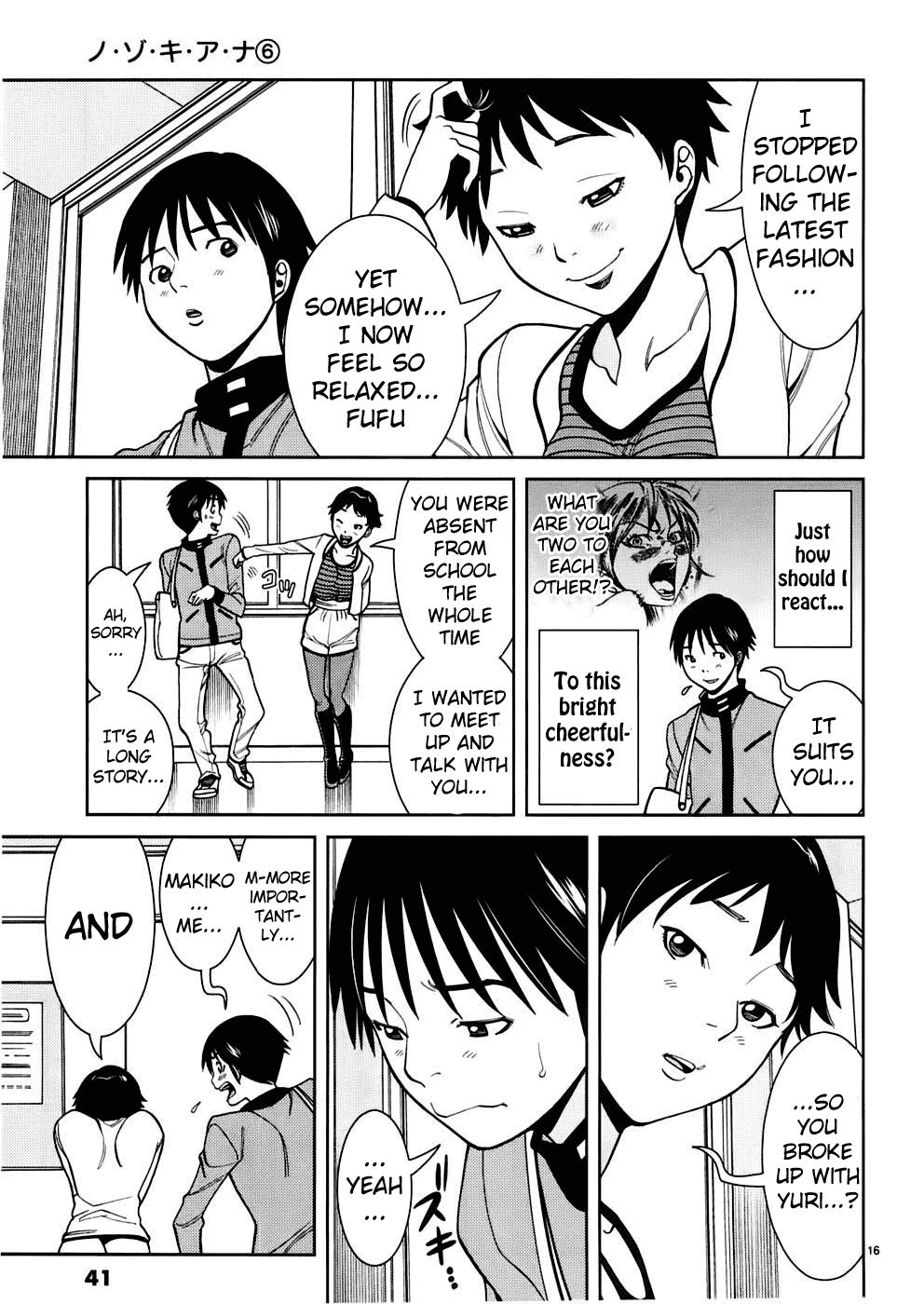 Nozoki Ana Chapter 47 page 17 - Chapter 47: I Won't Let You Stop It