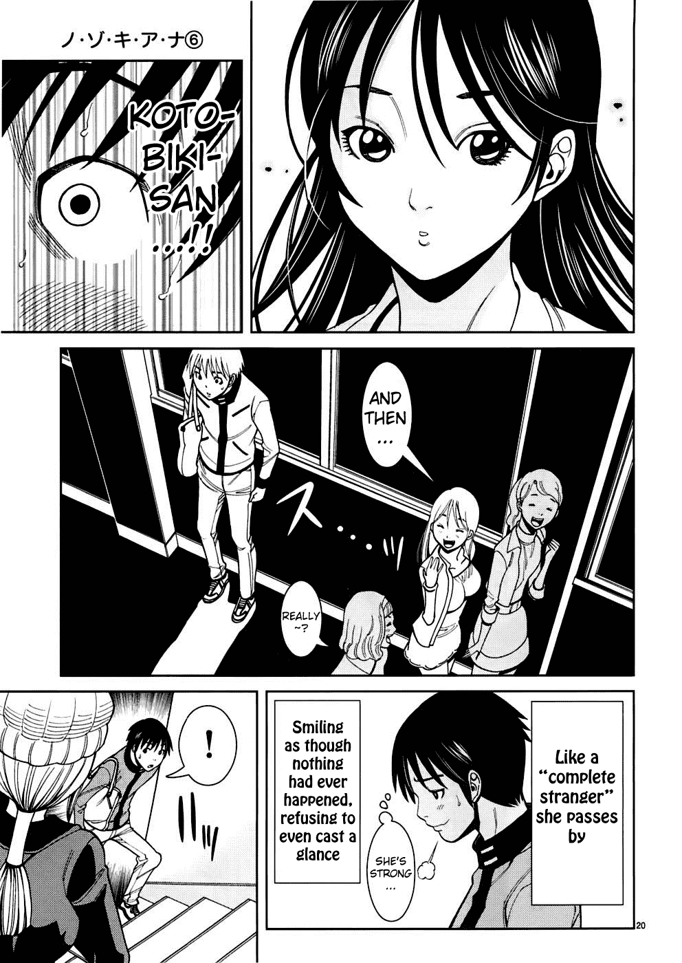 Nozoki Ana Chapter 47 page 21 - Chapter 47: I Won't Let You Stop It