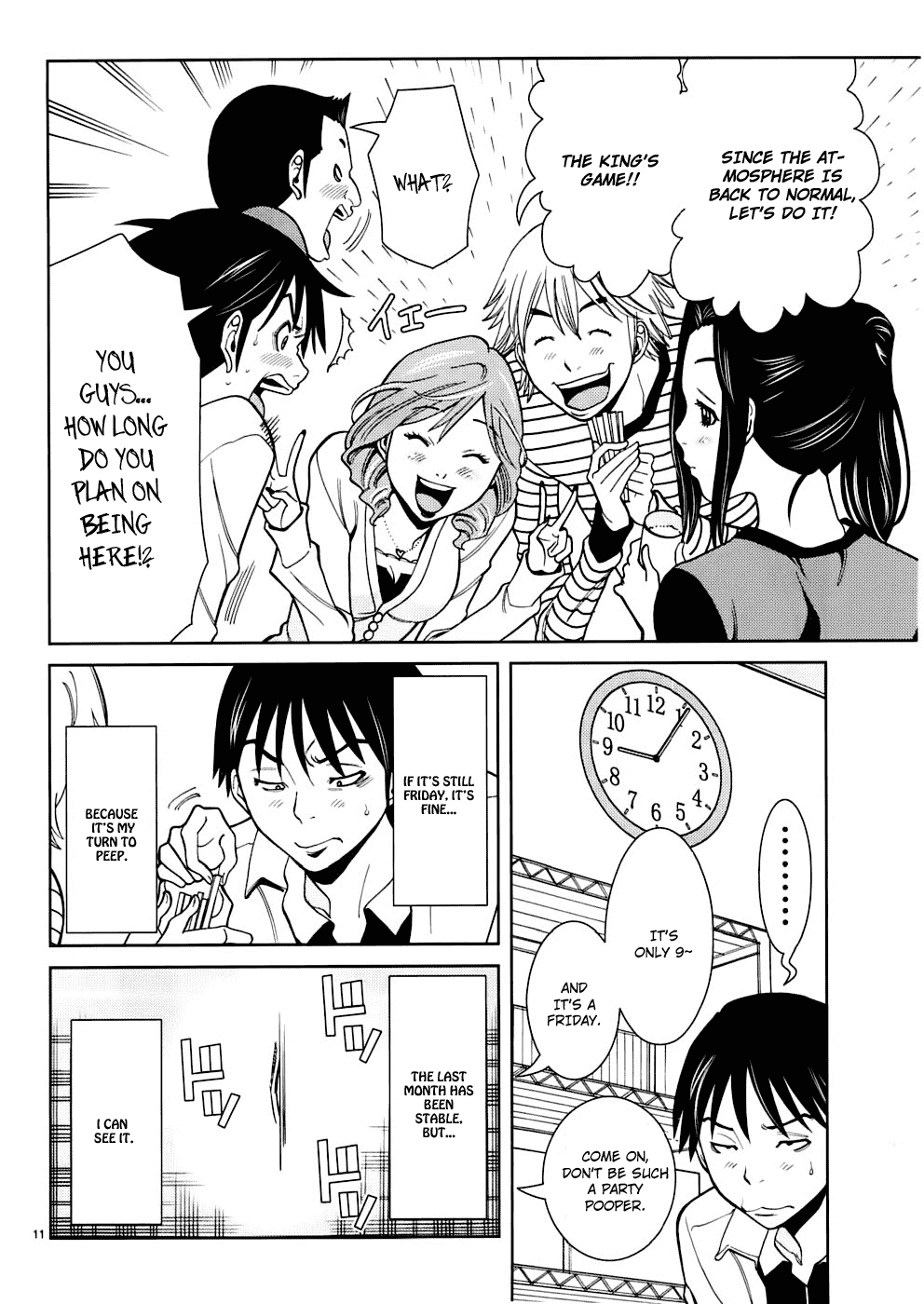 Nozoki Ana Chapter 48 page 12 - Chapter 48: Second Year Students