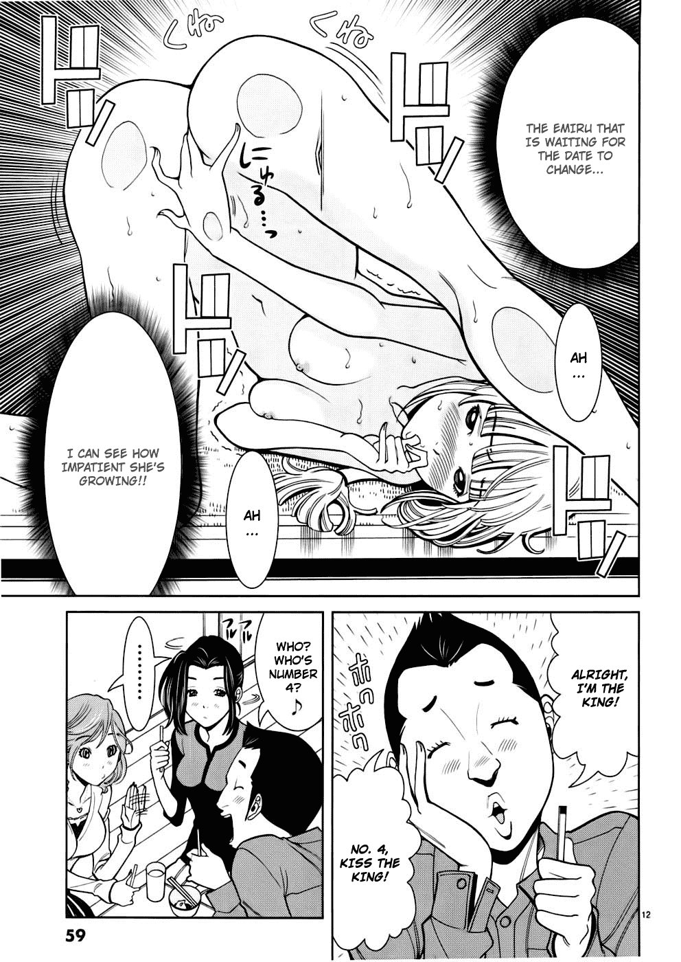 Nozoki Ana Chapter 48 page 13 - Chapter 48: Second Year Students