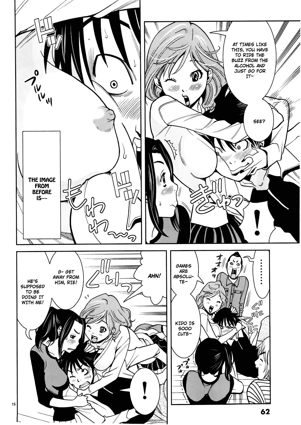 Nozoki Ana Chapter 48 page 16 - Chapter 48: Second Year Students