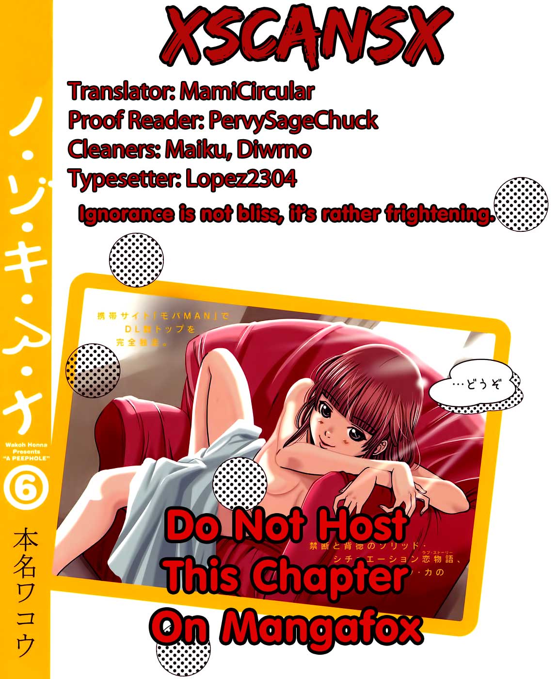 Nozoki Ana Chapter 48 page 21 - Chapter 48: Second Year Students