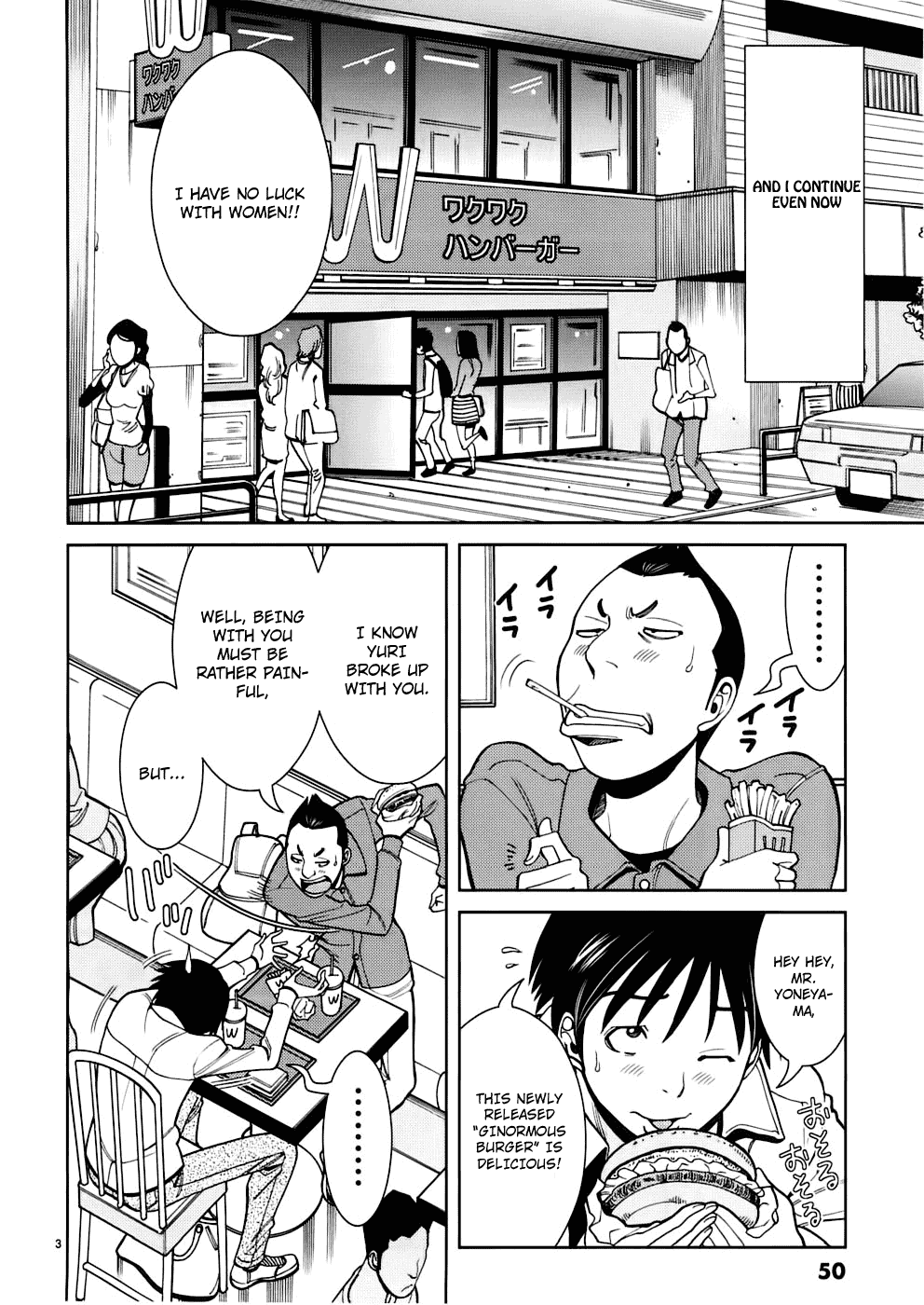 Nozoki Ana Chapter 48 page 4 - Chapter 48: Second Year Students
