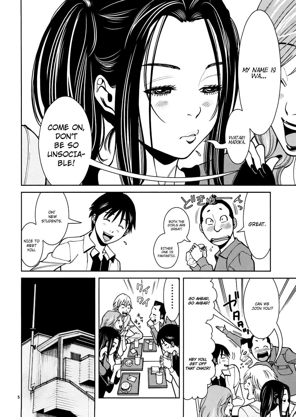 Nozoki Ana Chapter 48 page 6 - Chapter 48: Second Year Students