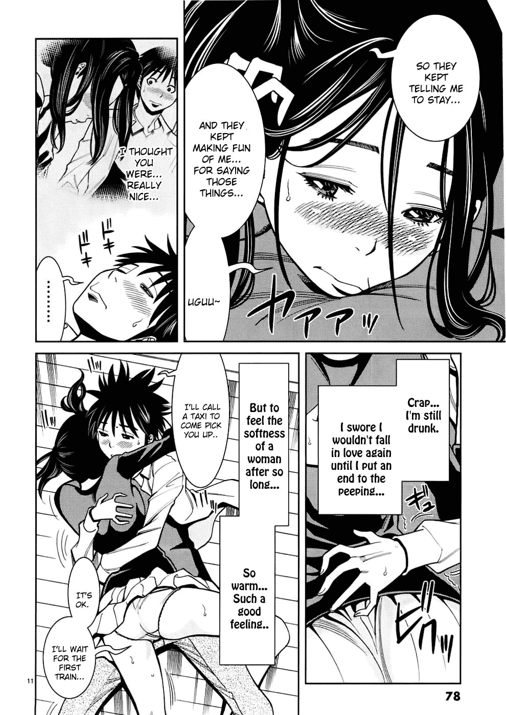 Nozoki Ana Chapter 49 page 12 - Chapter 49: Watari Madoka