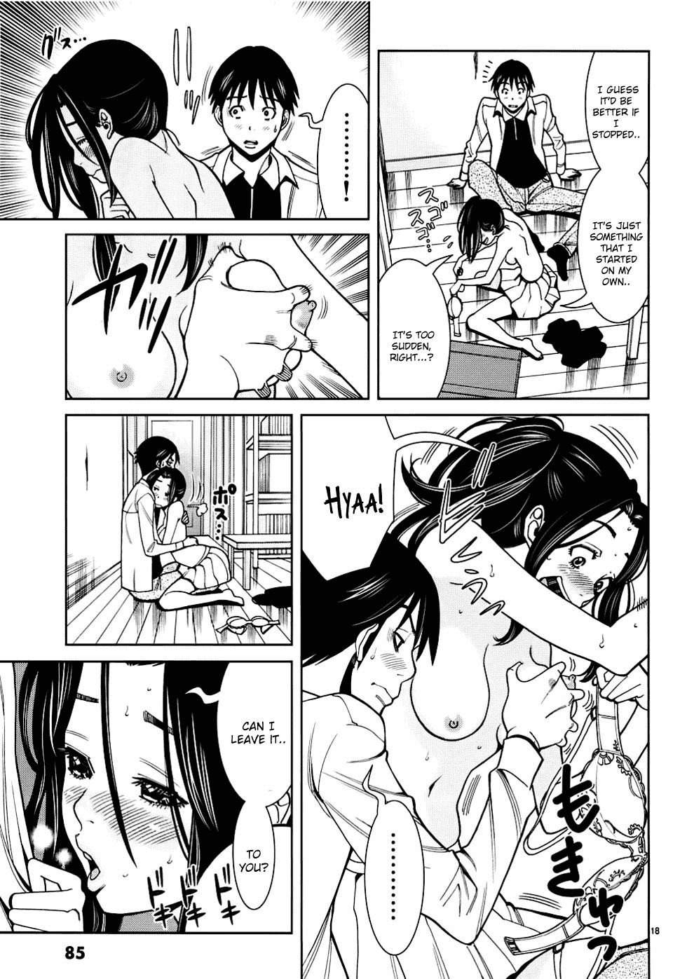 Nozoki Ana Chapter 49 page 19 - Chapter 49: Watari Madoka
