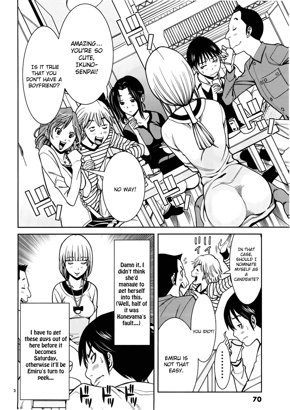 Nozoki Ana Chapter 49 page 4 - Chapter 49: Watari Madoka